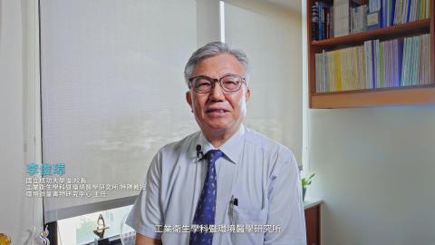 李俊璋教授實驗室介紹