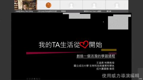 第1堂——我的TA生活從心開始.mp4