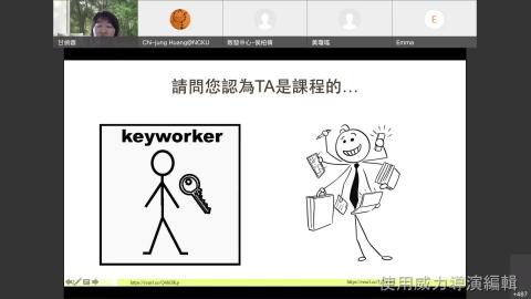 第5堂——學術倫理.mp4