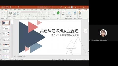 高危險婦女調適行為與護理.MOV