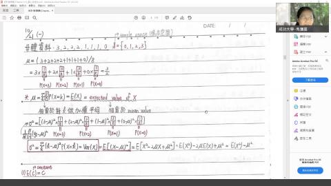 統計學Week5- Chap 4 - Part2