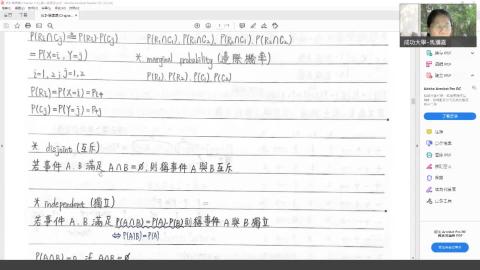 統計學Week6- Chap 4 -Part1