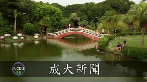 【影音】The Leadership Program Party Is Held to Improve English（外文系 108級 鄭若瑩）--有字.mp4