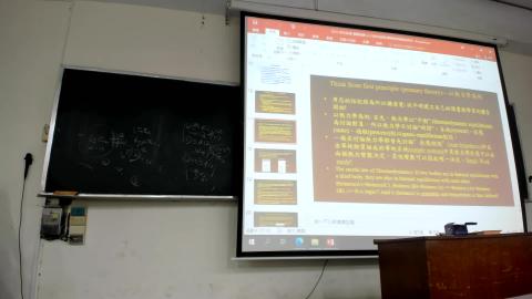 燃燒理論一20211012上課影片-6.mp4