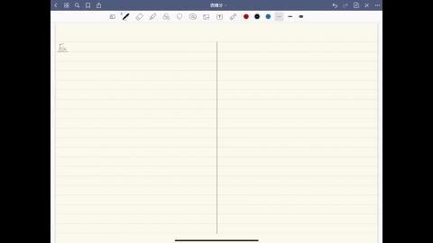 第6週：週一第2節