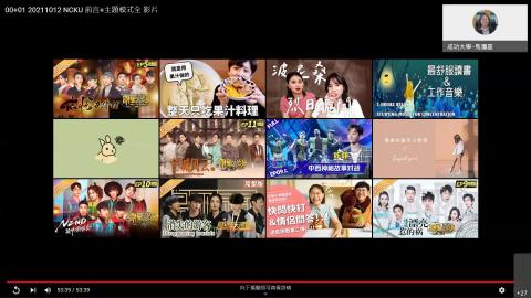 統計資料分析_1012_Part2
