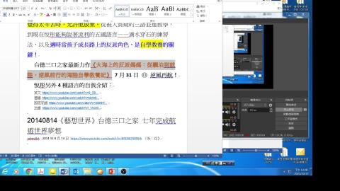 0503-1101教育04-現代諸君子 3842.mp4