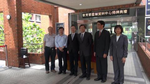 數位學習新世代 教育部南區雲端資料中心成大揭牌