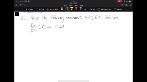 1014微積分習題課.MP4