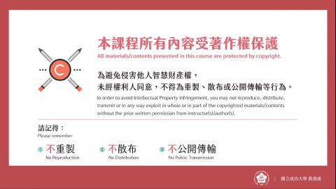 10/14 都市部門空間發展計畫(1/2)