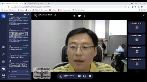 成大經濟虛擬校園博覽會分享