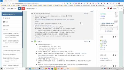 EM1_20211014_Gauss_Law_Gradient_V.mp4