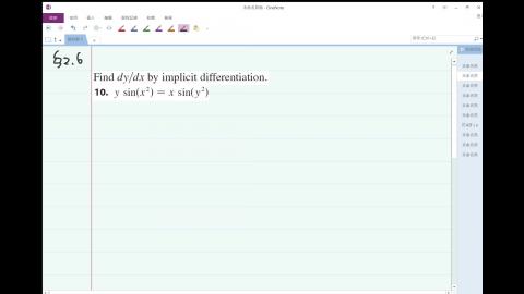 2.6.CUT.0030-2343.mp4