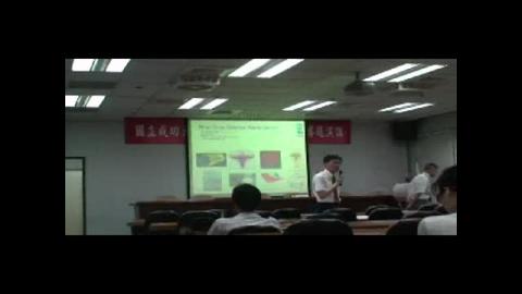 超級電腦 Blue Gene Applications Overview