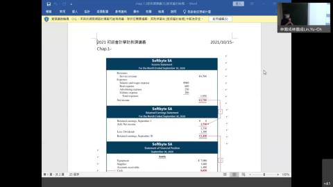 初級會計學助教課-20211015 0012-1.mp4