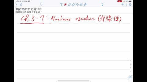 Ch 3-7 Nonlinear eqs.MOV