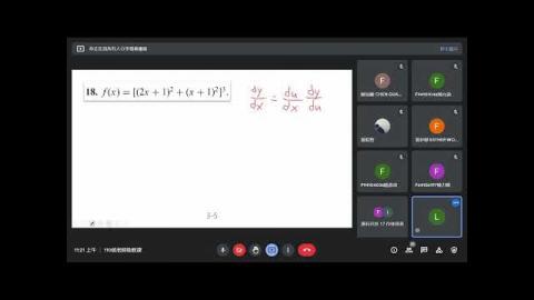 1015微積分助教課_陳峰毅