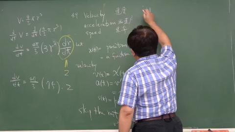 110_侯世章微積分(一)_1026_二_2.MP4