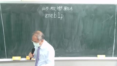 202110141510審計學正課.mp4