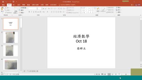 1018math---1.wmv