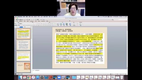 2021/10/18身分法week6.mp4