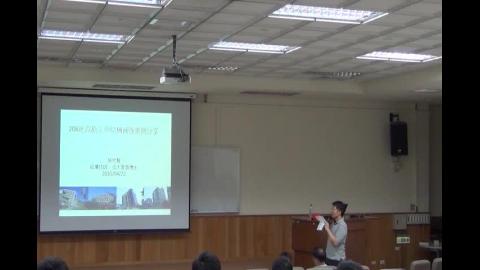 206地震勘災與結構補強案例分享