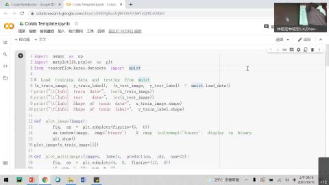 2021DL第五週 Deep Learning using Keras.mp4
