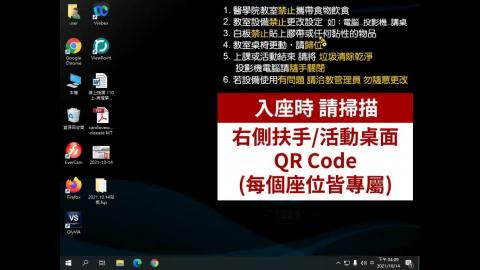 紀美宏醫師-psychiatric assessment of children and adolescents.mp4