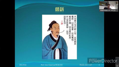 計算機概論(一)_第一章(1)