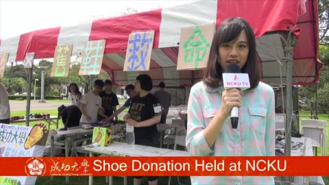 【影音】Shoe Donation Held at NCKU(醫學系108級劉書寧)