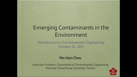 20211020 環境工程概論