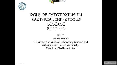 20211025羅宏仁老師 Role of cytotoxins in bacterial infectious diseases.mp4
