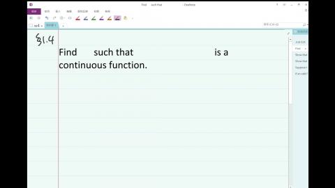 1020 TA （注意13:35開始考試）