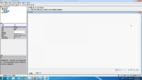 SAS資料採礦(EM)-5分鐘輕鬆建模型(2)