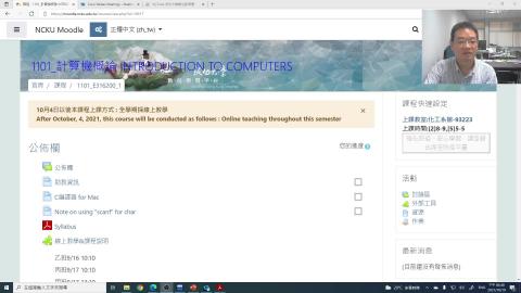 Week07-Lecture18.mkv