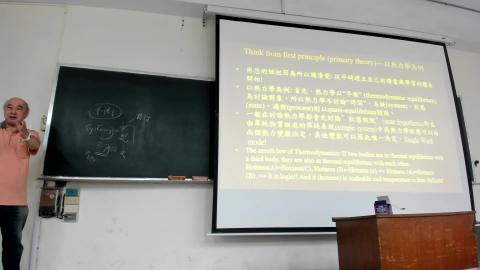 燃燒理論一20211019上課影片-2.mp4