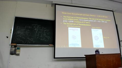 燃燒理論一20211019上課影片-3.mp4