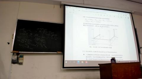 燃燒理論一20211019上課影片-6.mp4