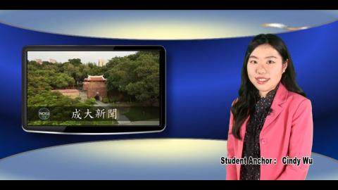 【Episode78】- Student Anchor : Cindy Wu