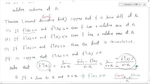 資訊微積分1-作圖第6講.mp4
