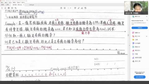 統計學Week 7 - Chap 5 - Part1