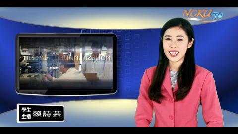 學生主播【186集】-中文系105 賴詩芸