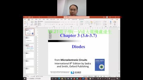 10.21電子學一_2.mp4