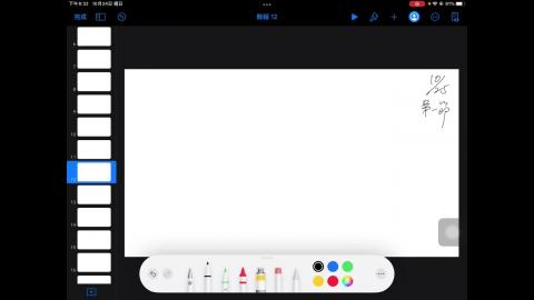 動力學 10/25 part 1