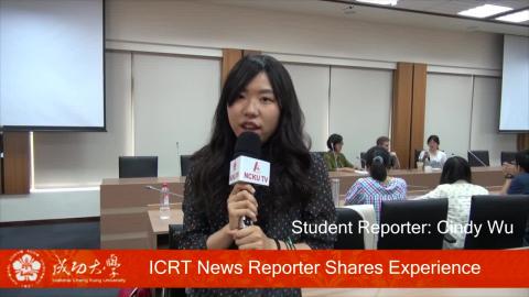 【影音】ICRT News Repoter Shares Experience(by物治系105級吳昱嫻)
