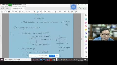 2021-10-27 鋼結構 (預錄)