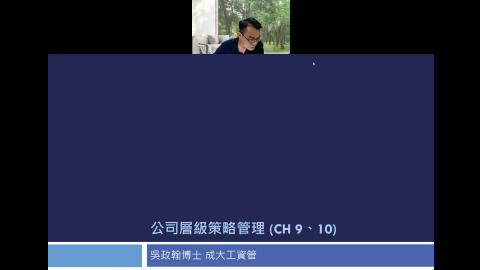 20211025_整合_模組化與生態系統.mp4