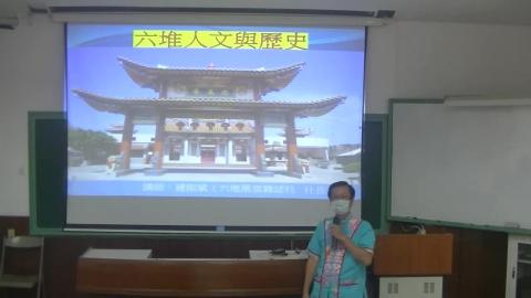 客家文化導論1021