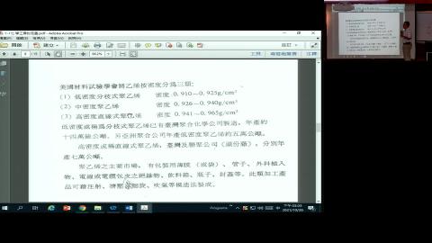 工程概論 20211026-2