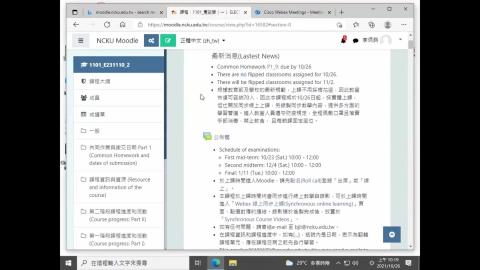 EM1_20211026_Conductor_Current.mp4